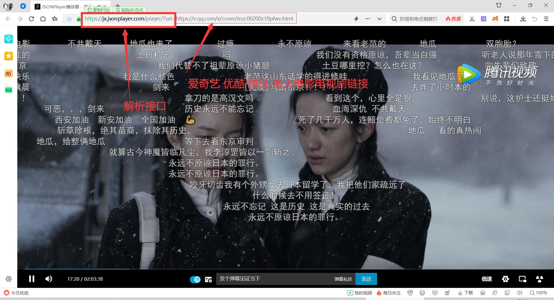 腾爱优芒影视免费看 各大影视解析接口分享-趣奇资源网-第3张图片 腾爱优芒影视免费看 各大影视解析接口分享-趣奇资源网-第3张图片