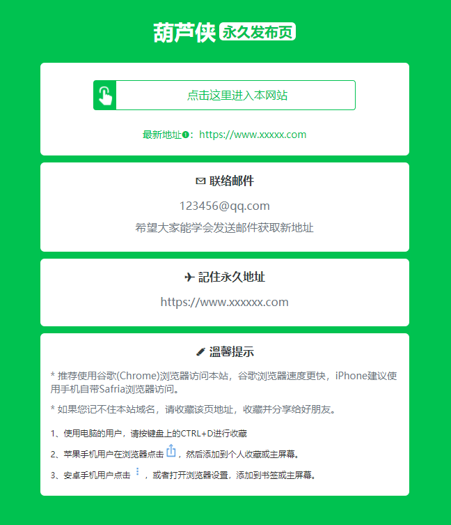 Thinkphp开发的AI网址导航源码最新版本-趣奇资源网-第6张图片 Thinkphp开发的AI网址导航源码最新版本-趣奇资源网-第6张图片