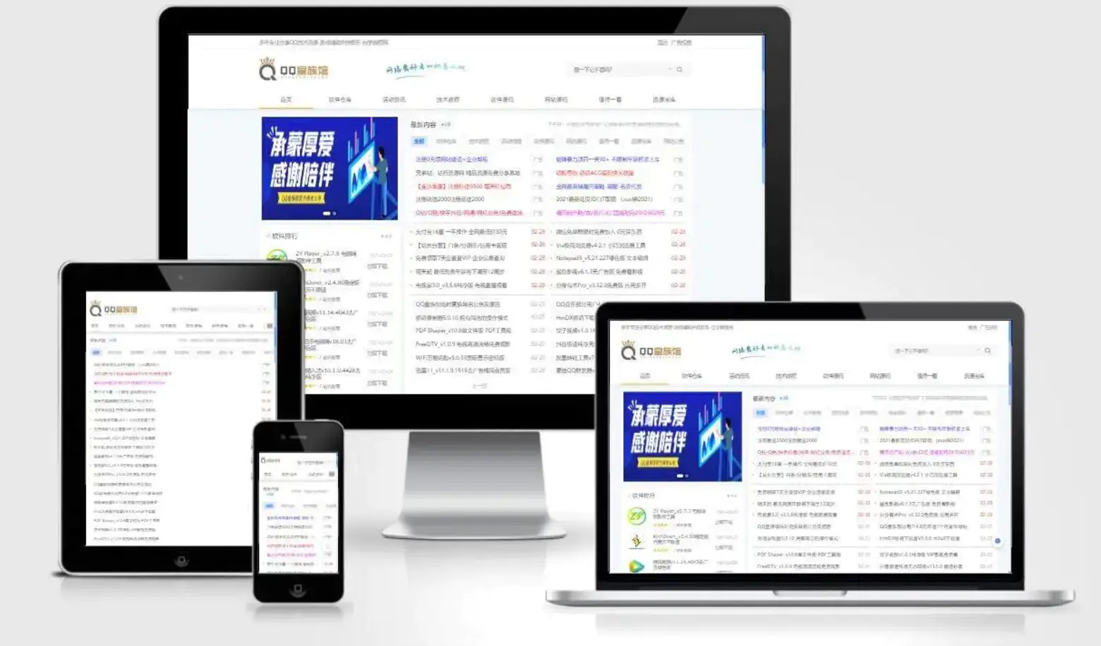 Thinkphp开发的AI网址导航源码最新版本-趣奇资源网-第10张图片 Thinkphp开发的AI网址导航源码最新版本-趣奇资源网-第10张图片