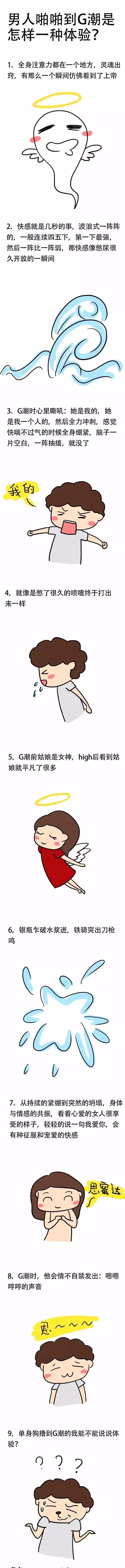 科技与狠活 辛吉飞视频打包合集-趣奇资源网-第6张图片