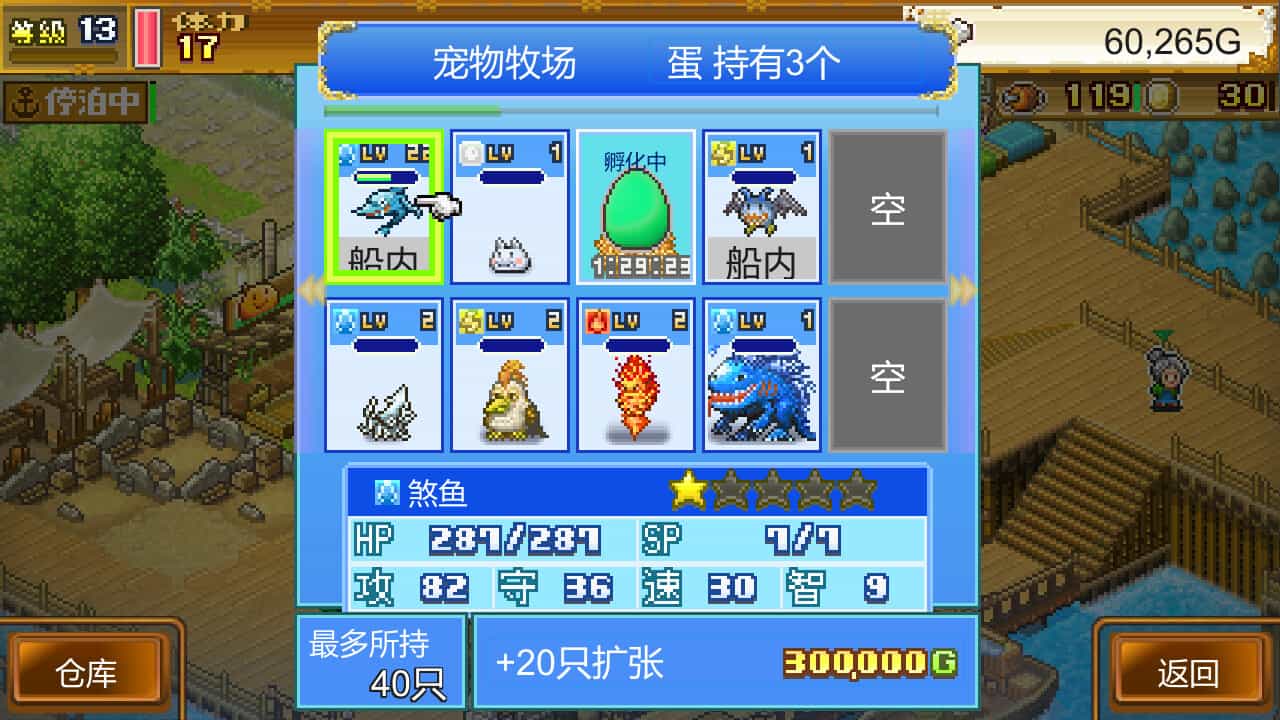 《车祸模拟器》中文联机版-趣奇资源网-第11张图片